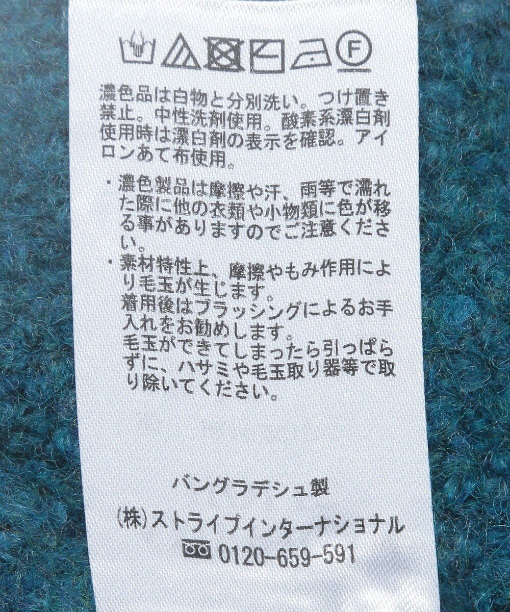 AMERICAN HOLIC ローゲージアラン柄ニットプルオーバー 