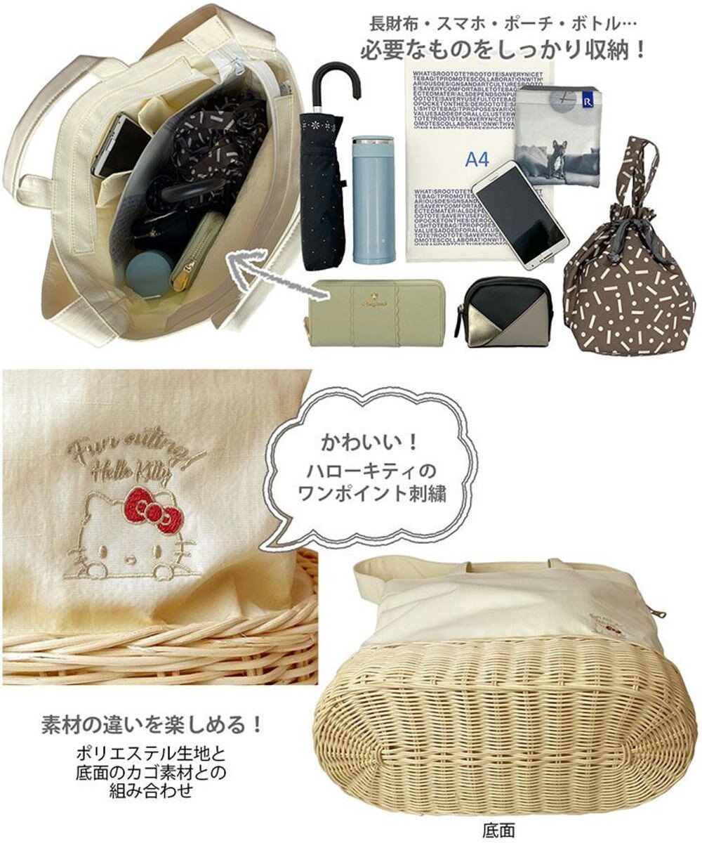 ROOTOTE 8365【サンリオ:カゴバッグ】IP.ミディアム2way.スロース.ハローキティ-A 
