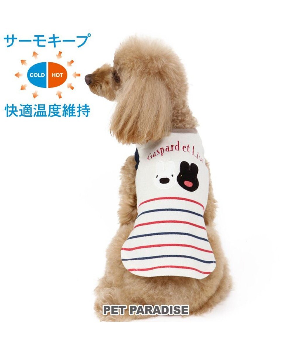 PET PARADISE 犬 服 夏服 リサとガスパール Tシャツ 〔小型犬〕 サーモキープ マリン ペットウエア ドッグウエア ドッグウェア イヌ おしゃれ かわいい 快適温度維持 やわらか 伸縮性 快適温度 キャラクター マルチカラー