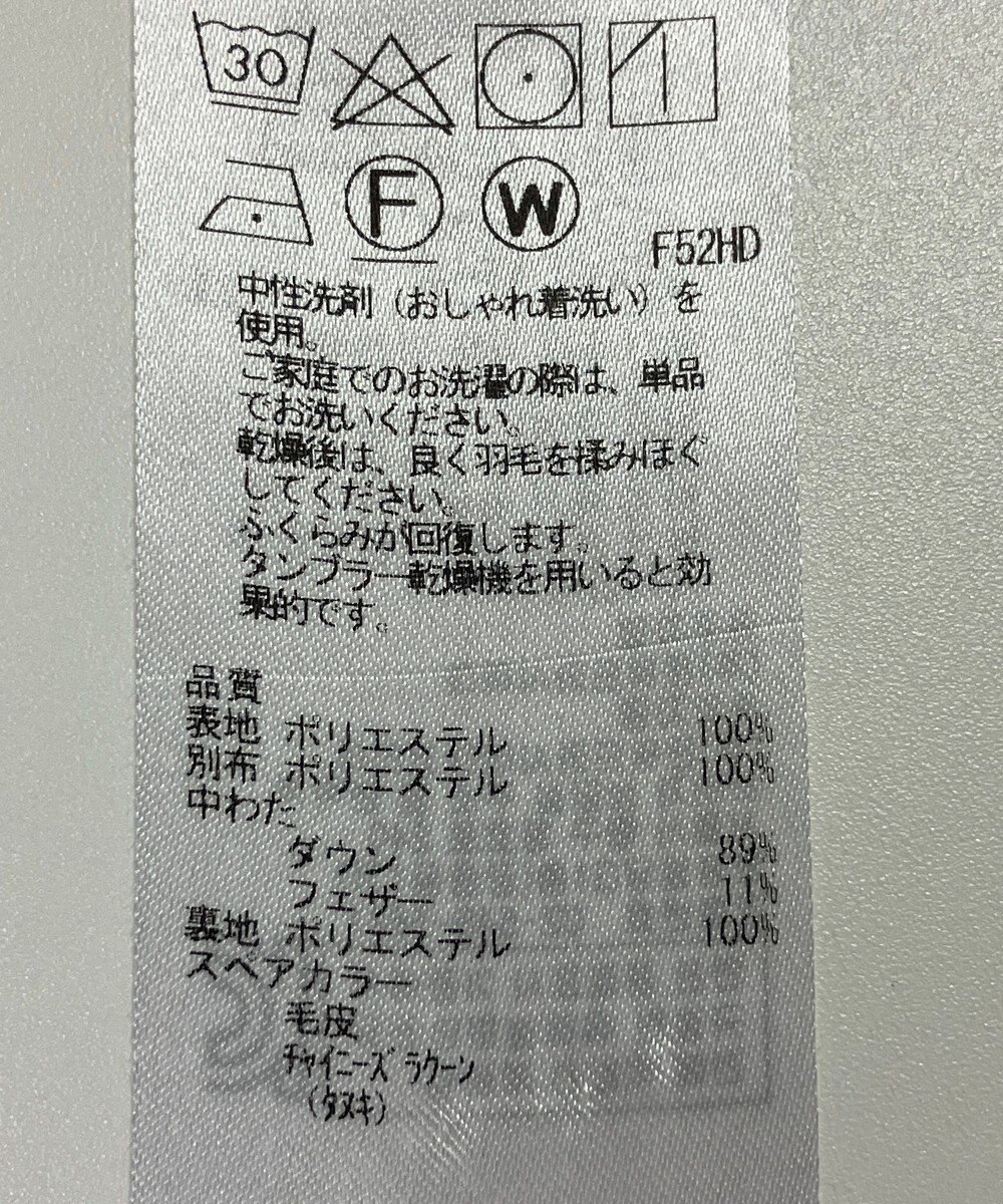 ONWARD Reuse Park B品【23区】コート秋冬 