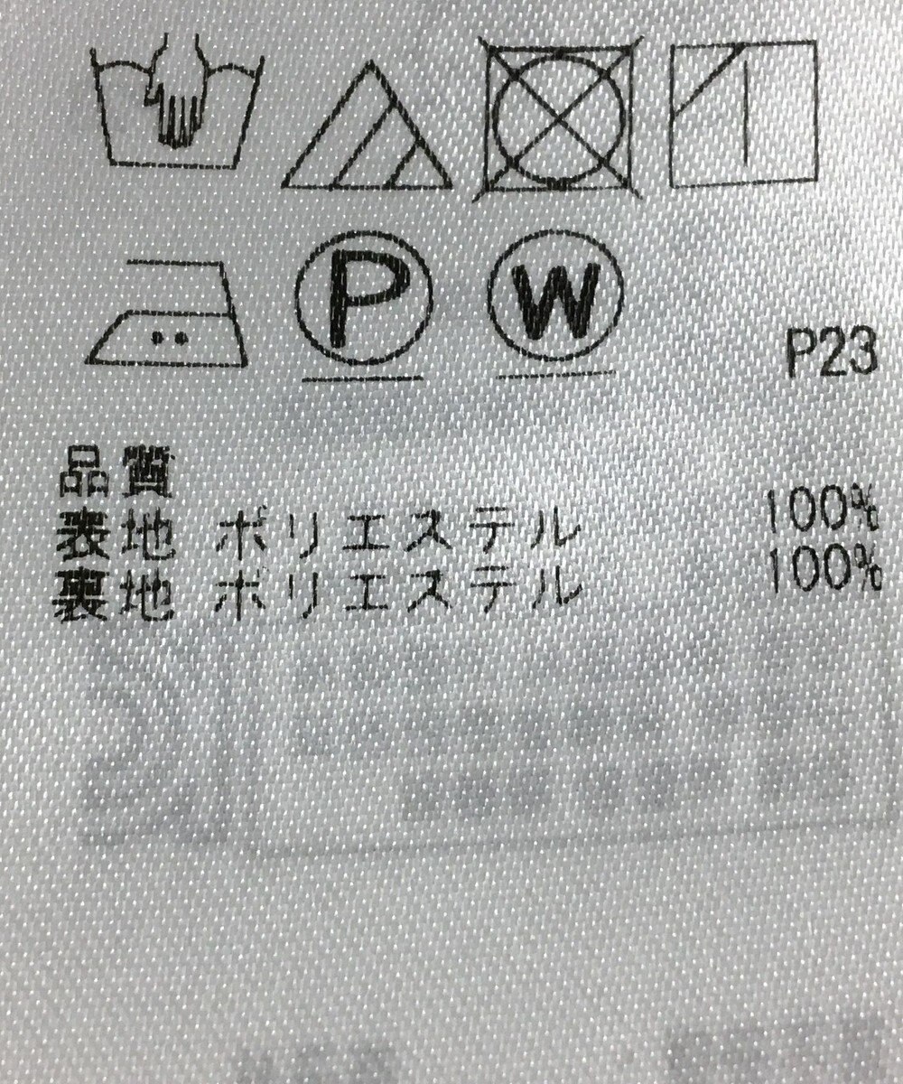 ONWARD Reuse Park 【23区】パンツ春夏 