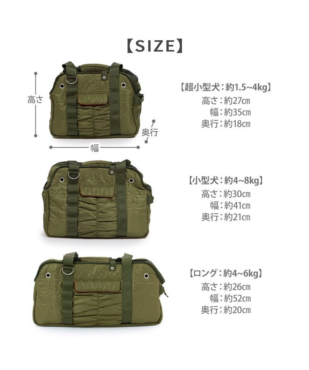 PET PARADISE ペットパラダイス あごのせ キャリーバッグ 《キルトギャザー》 小型犬 約4～8kg 