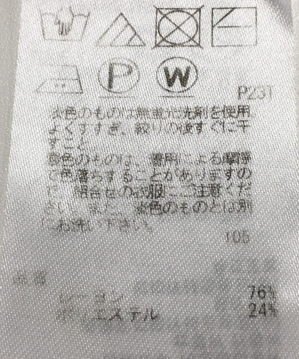 ONWARD Reuse Park 【ICB】ニット秋冬 
