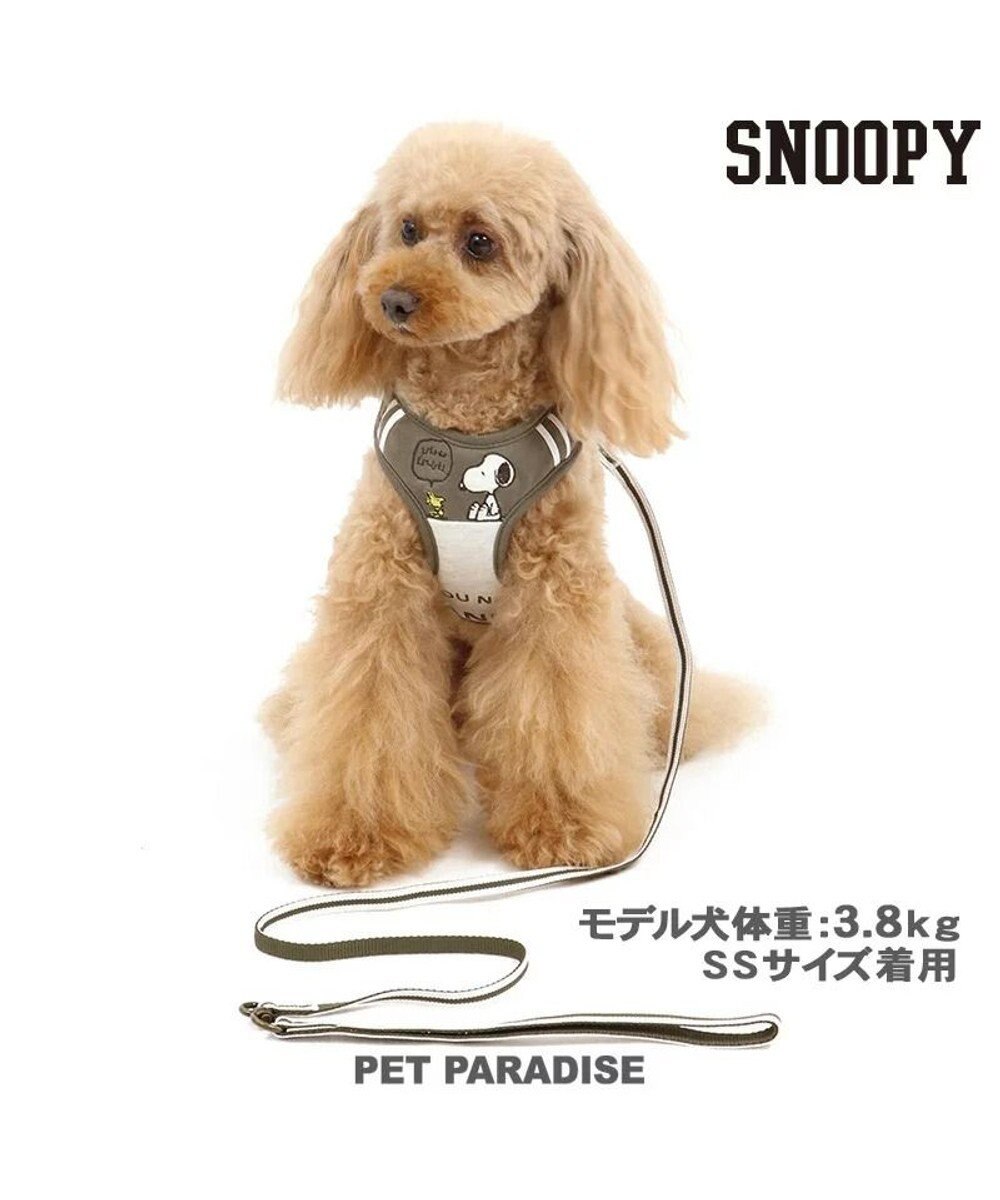 犬用品 ペットグッズ お散歩 ペットパラダイス 犬 ハーネス リード