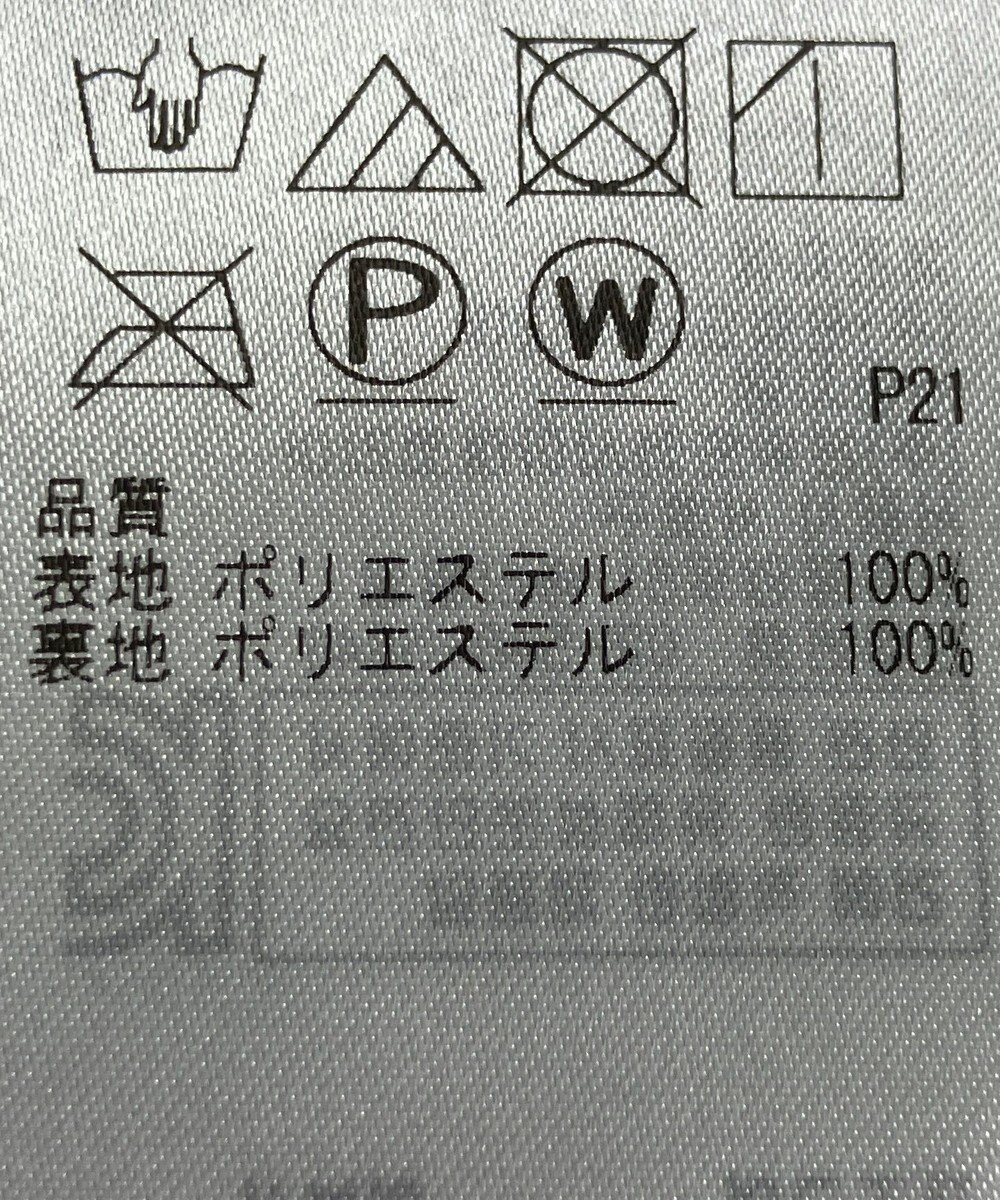 ONWARD Reuse Park 【23区】スカート春夏 