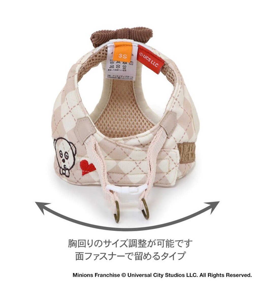 PET PARADISE ミニオン ティム ベストハーネス 《アーガイル》  小型犬 S 