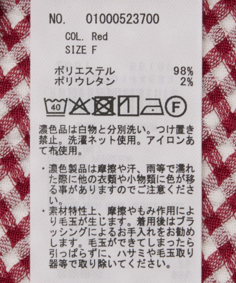 earth music&ecology ＳＥＴ２点ギンガムメロ－カーデ＋リボンタンク 