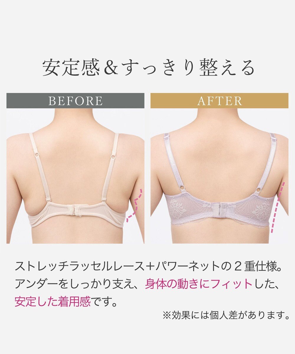 BRADELIS New York 【BRADELIS New York】ノンワイヤーブラ26S1 ブラデリス 補正下着 補整 ブラジャー 