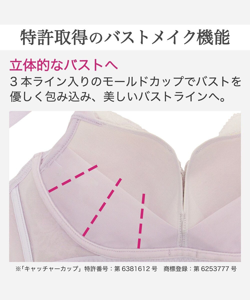 BRADELIS New York 【BRADELIS New York】ノンワイヤーブラ26S1 ブラデリス 補正下着 補整 ブラジャー 