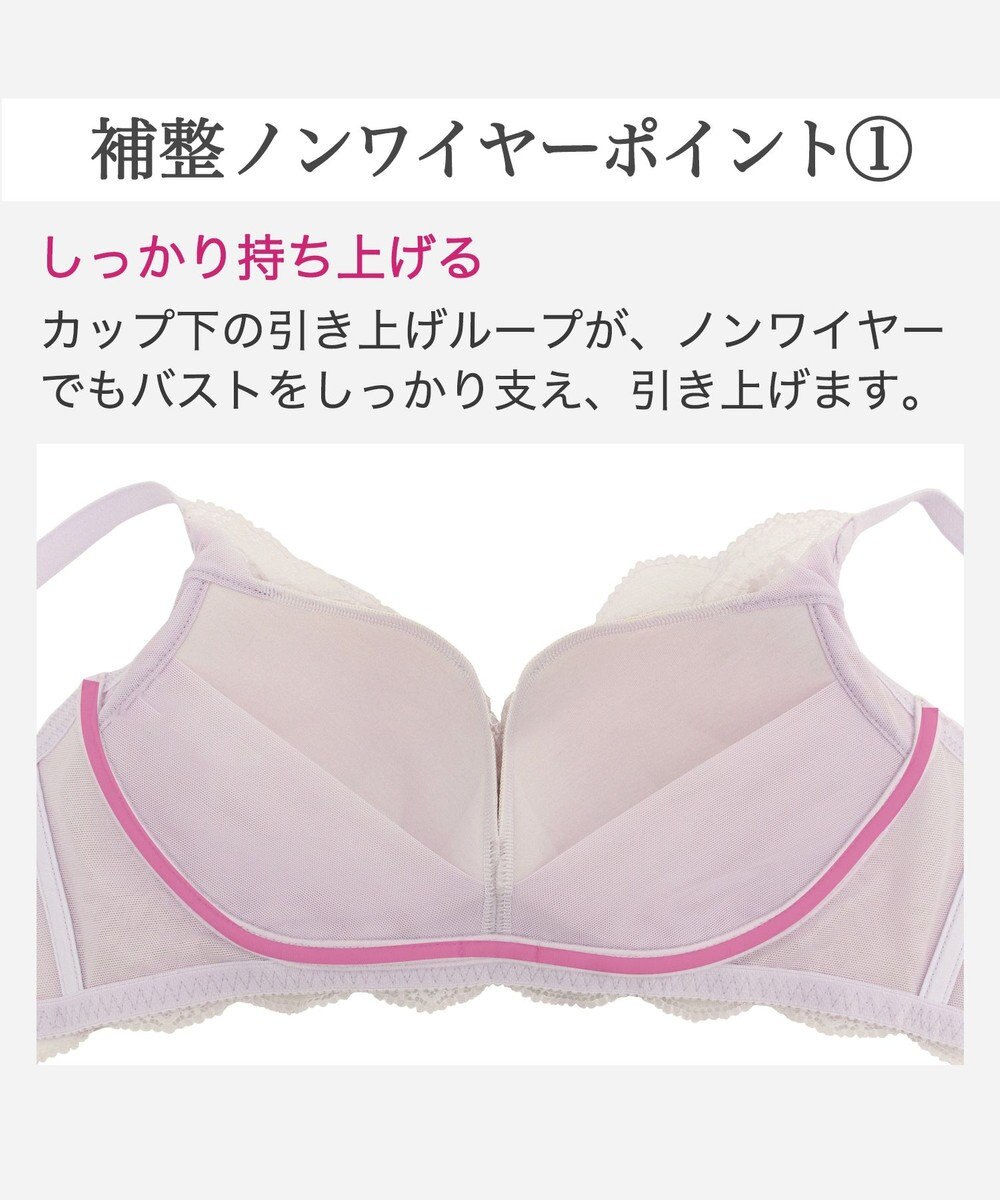BRADELIS New York 【BRADELIS New York】ノンワイヤーブラ26S1 ブラデリス 補正下着 補整 ブラジャー 