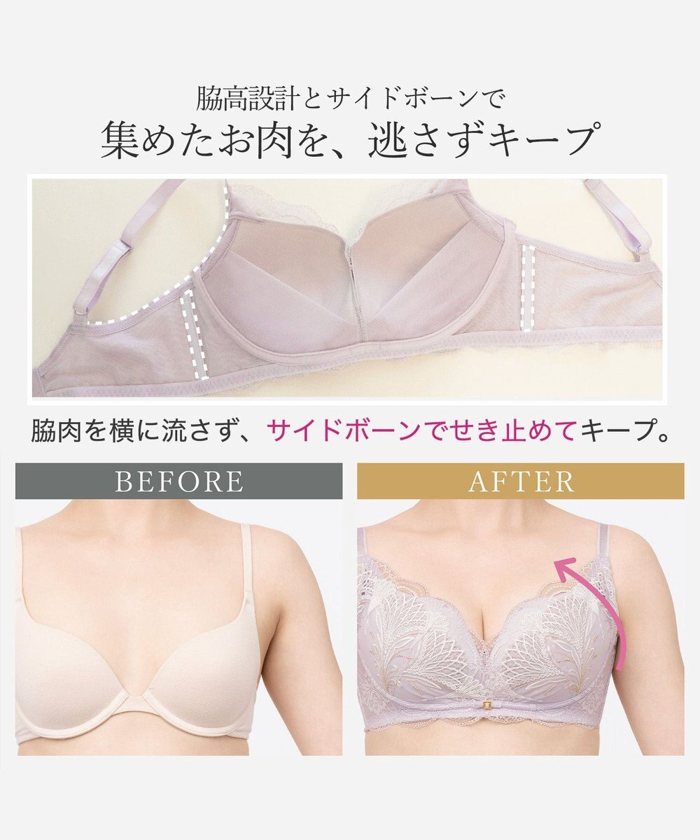 BRADELIS New York 【BRADELIS New York】ノンワイヤーブラ26S1 ブラデリス 補正下着 補整 ブラジャー 