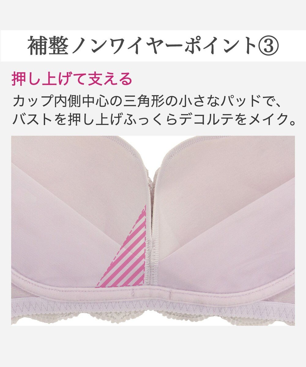 BRADELIS New York 【BRADELIS New York】ノンワイヤーブラ26S1 ブラデリス 補正下着 補整 ブラジャー 