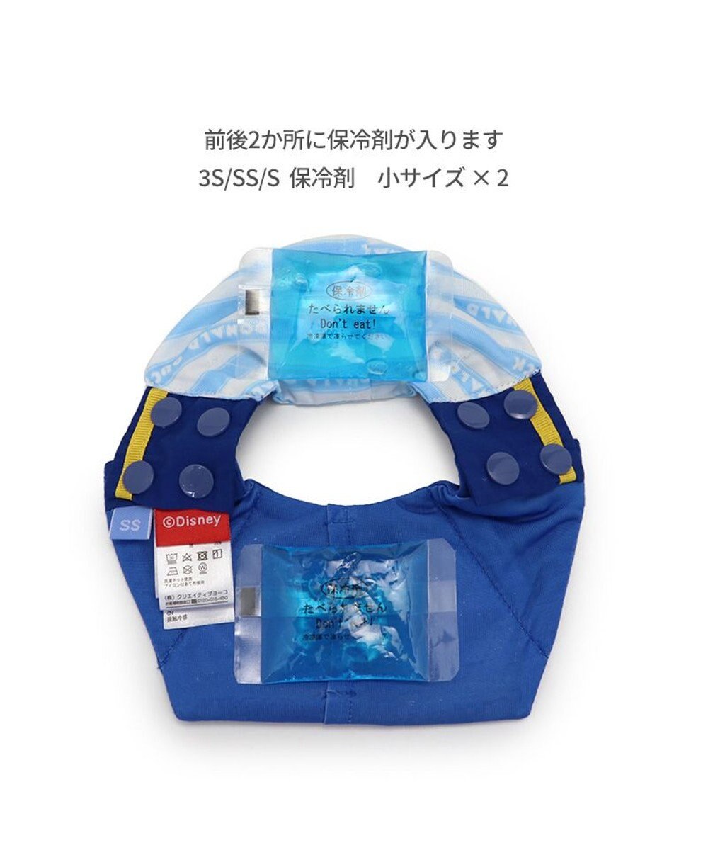 PET PARADISE ディズニー ドナルド クール バンダナ  《セーラー》 小型犬 