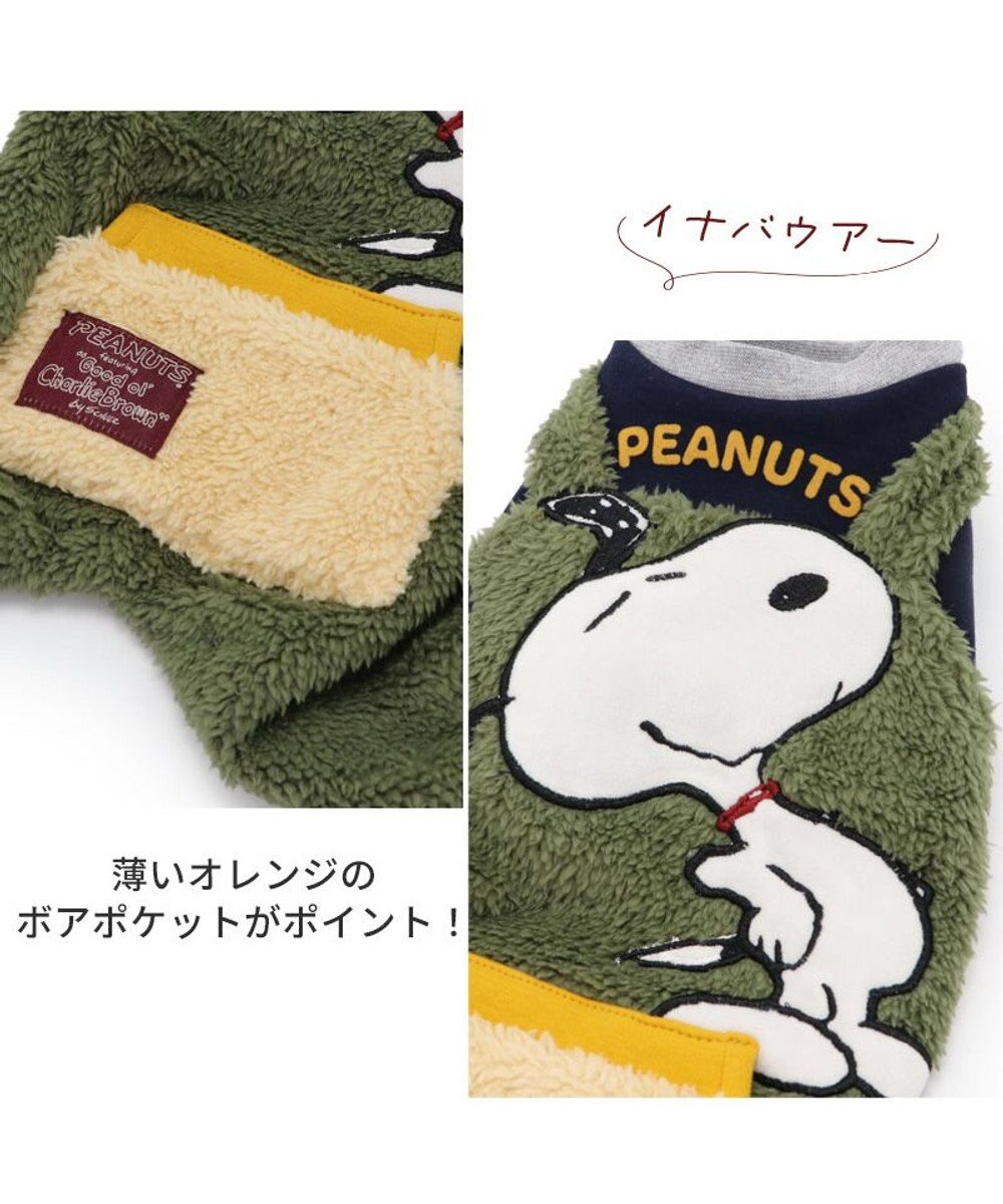PET PARADISE 犬 服 秋冬 スヌーピー ボア パンツ つなぎ 【小型犬】 アップリケ カーキ 