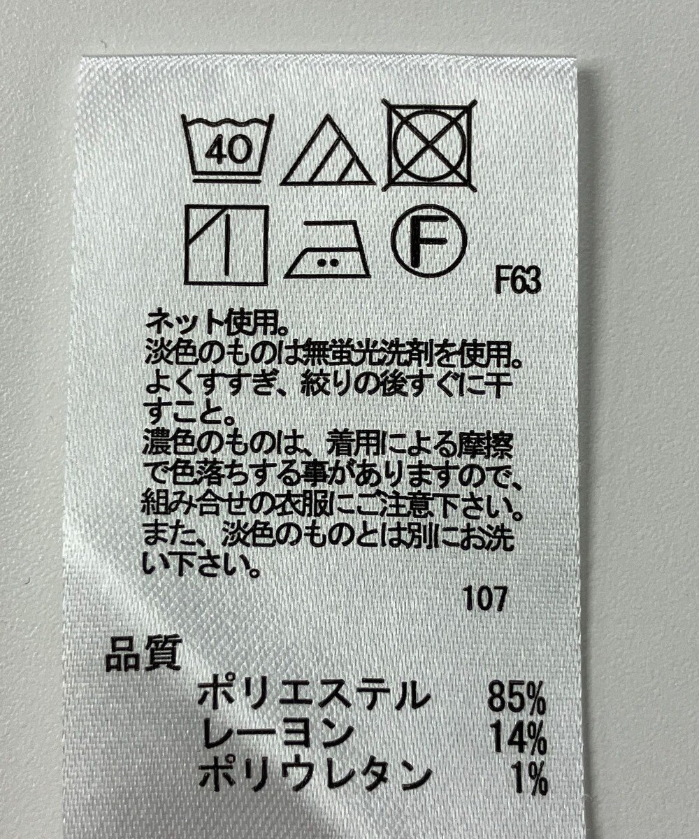 ONWARD Reuse Park 【any FAM】カットソー秋冬 