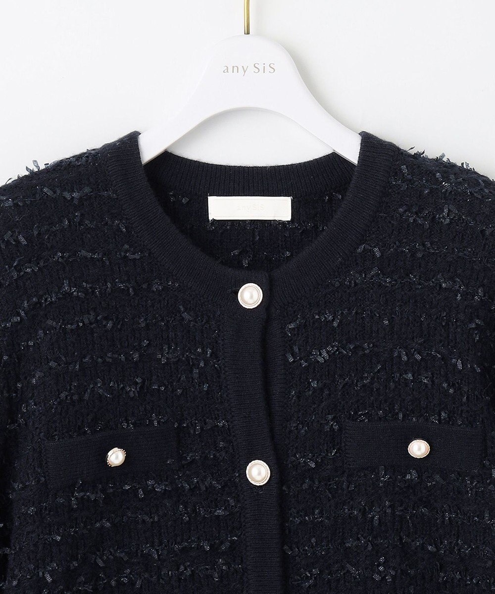 ANY SIS 【洗える】ノーカラーツイードニット カーディガン 
