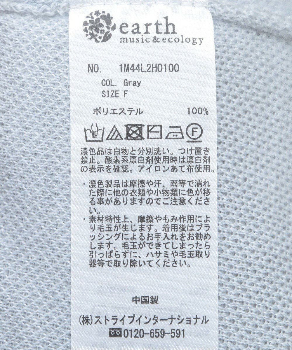 earth music&ecology Ｓｅｔ２点ショートニット＋チェックワンピース 