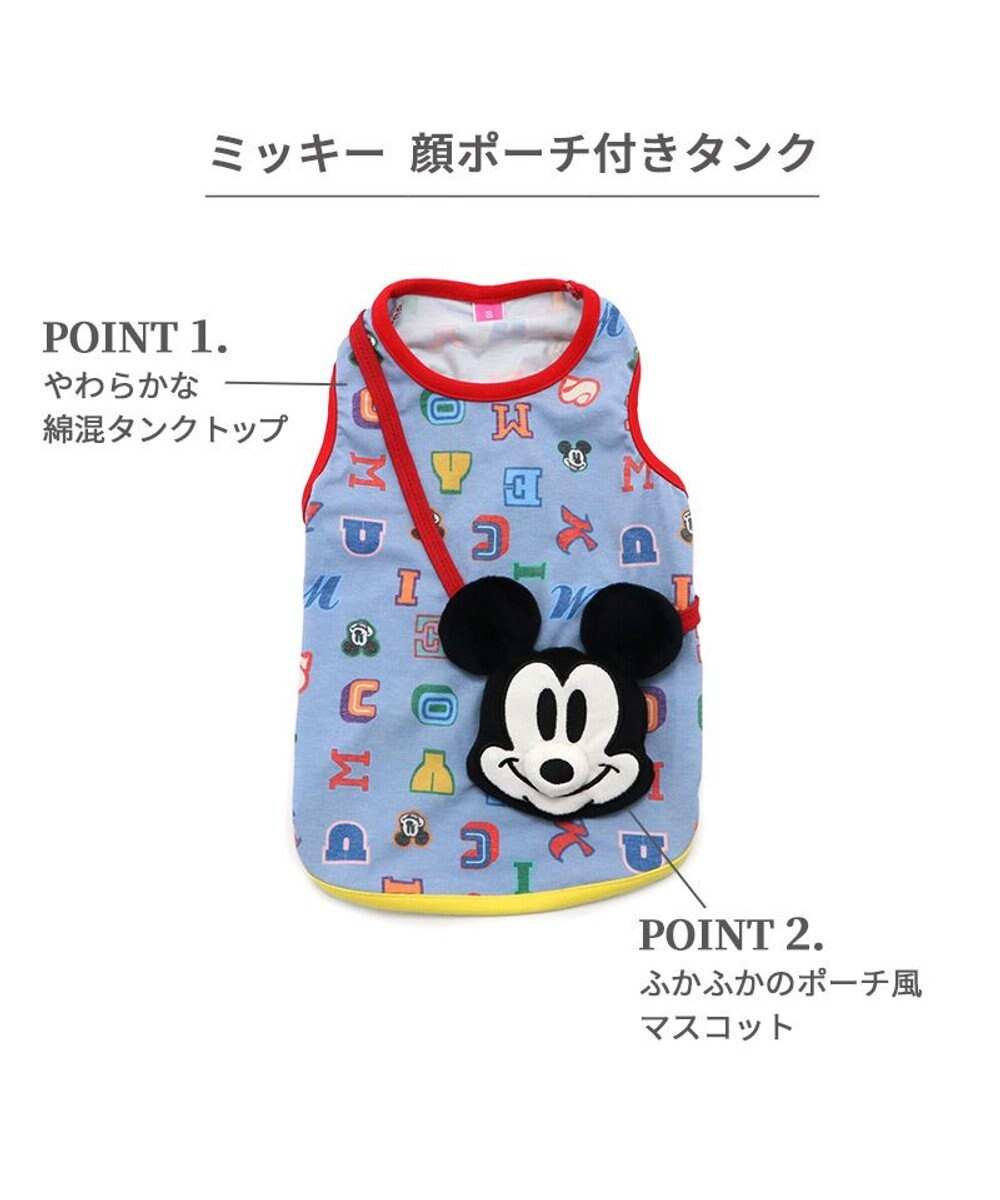 PET PARADISE ディズニー ミッキーマウス ポーチ タンクトップ 【小型犬】 