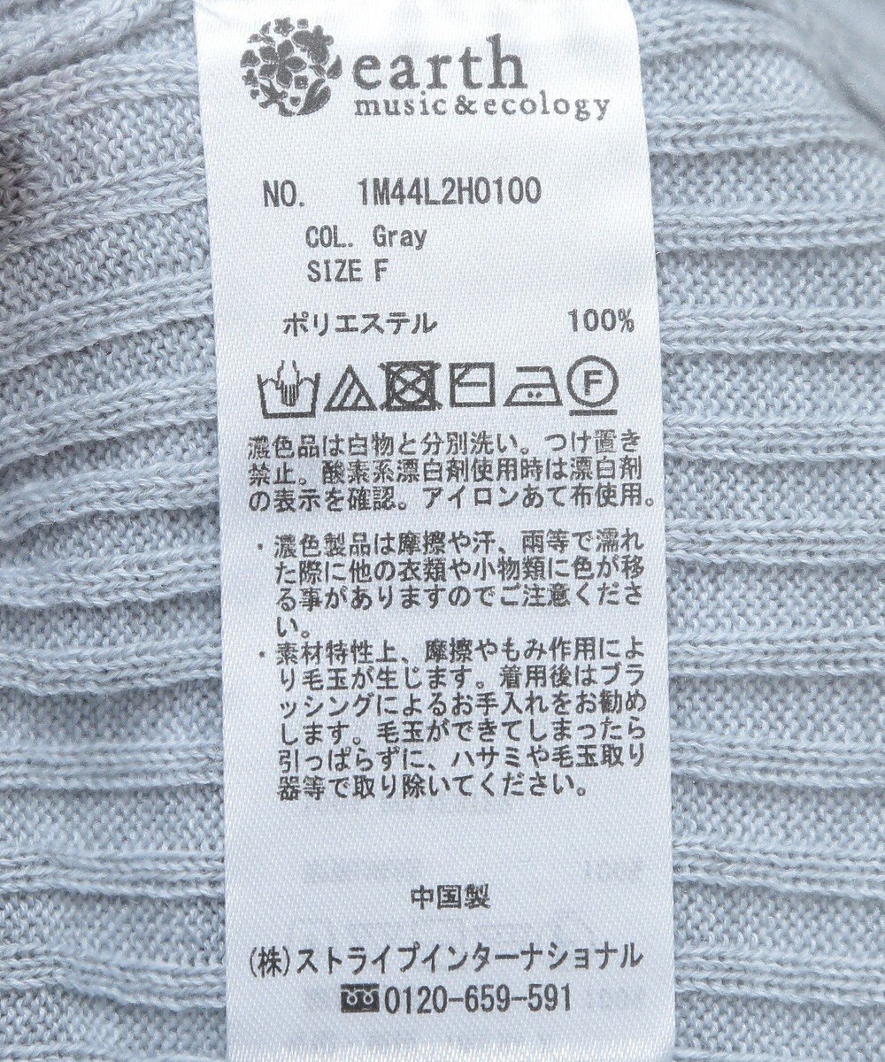 earth music&ecology Ｓｅｔ２点ショートニット＋チェックワンピース 