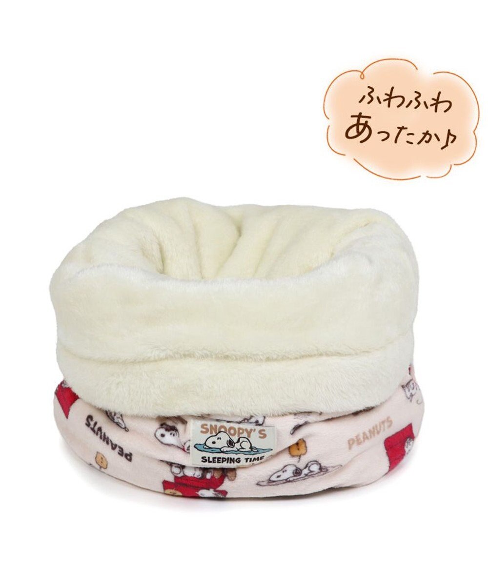 PET PARADISE スヌーピー 寝袋 筒型《うたたね柄》S  超小型犬 
