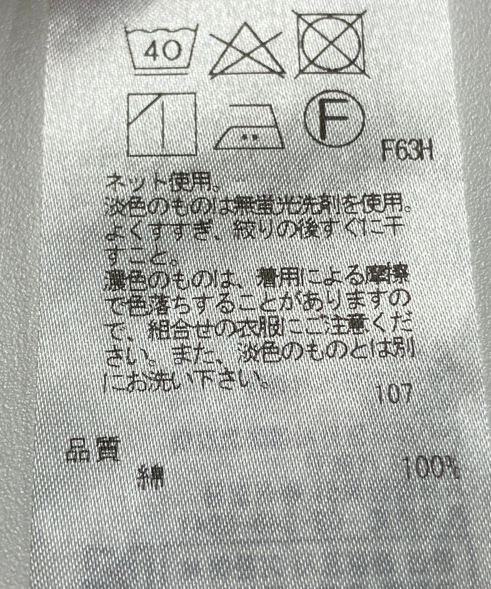 ONWARD Reuse Park 【23区】カットソー春夏 