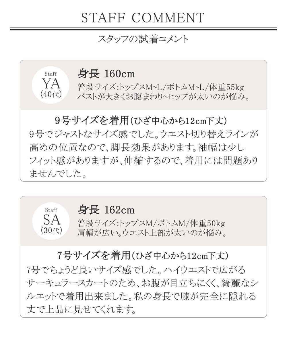 洗える 異素材使いの花柄シフォンコンビワンピース Tiaclasse ファッション通販 公式通販 オンワード クローゼット