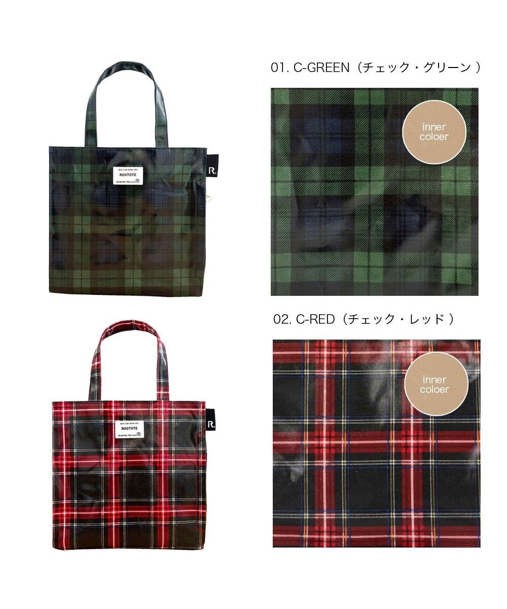 ROOTOTE 3606【ラミネート加工 正方形型】EU.スクエア.ラミネート-T 