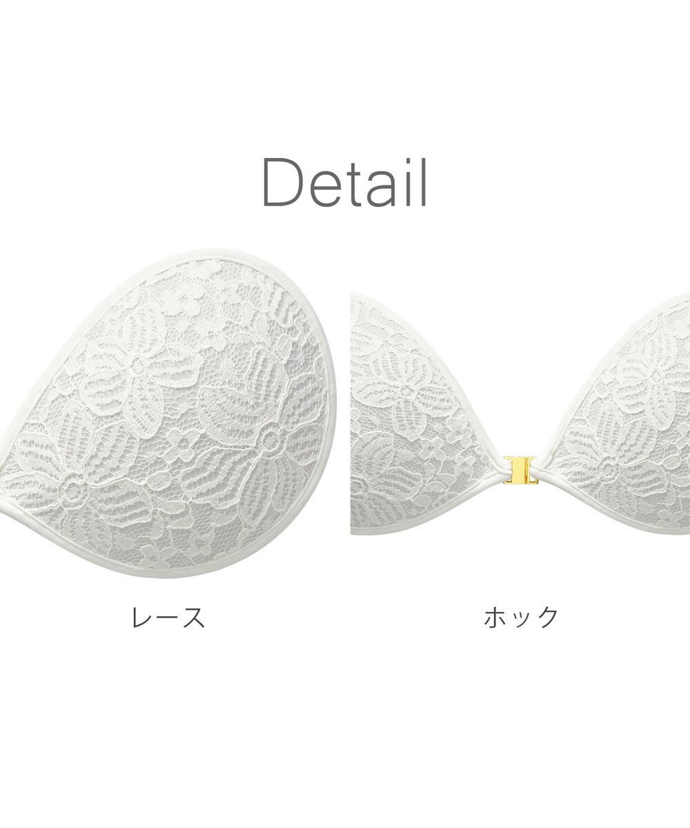 BRADELIS New York 【NuBra / ボリュームアップ】パテッドヌーブラ ロゼ シャルム 蒸れにくい バックレス コレクション デザインヌーブラ 正規品 