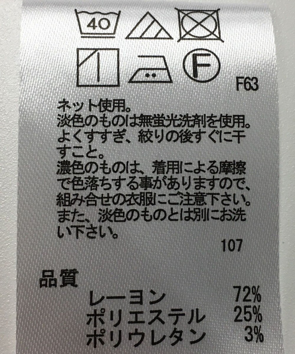 ONWARD Reuse Park 【any FAM】カットソー春夏 