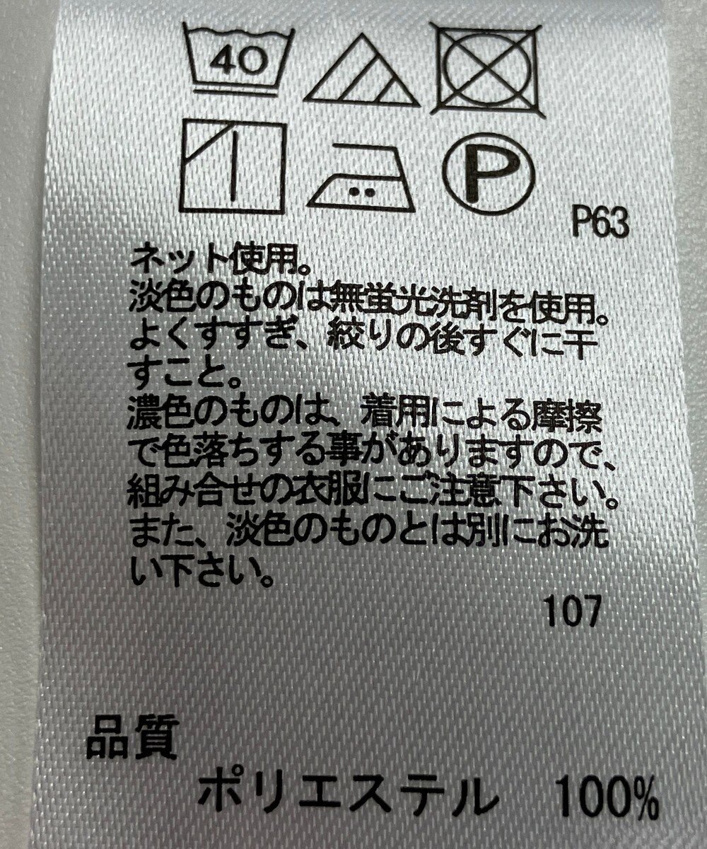 ONWARD Reuse Park 【any SiS】ニット春夏 