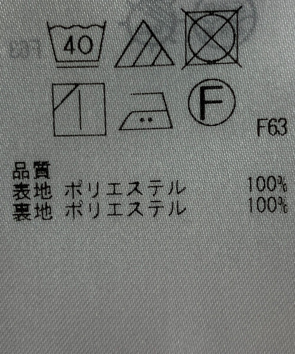 ONWARD Reuse Park 【自由区】スカート秋冬 