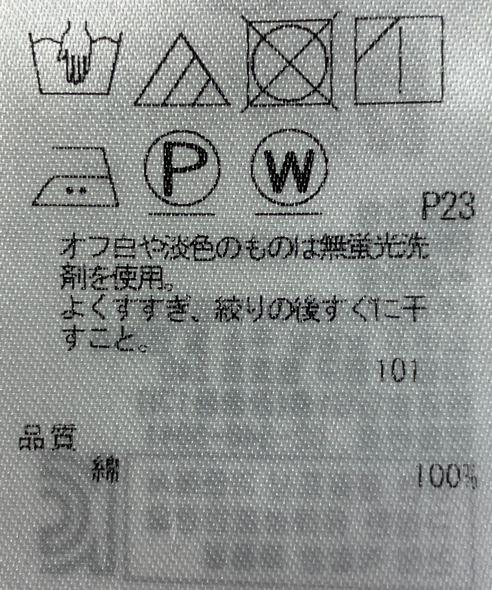 ONWARD Reuse Park 【23区】ブラウス秋冬 