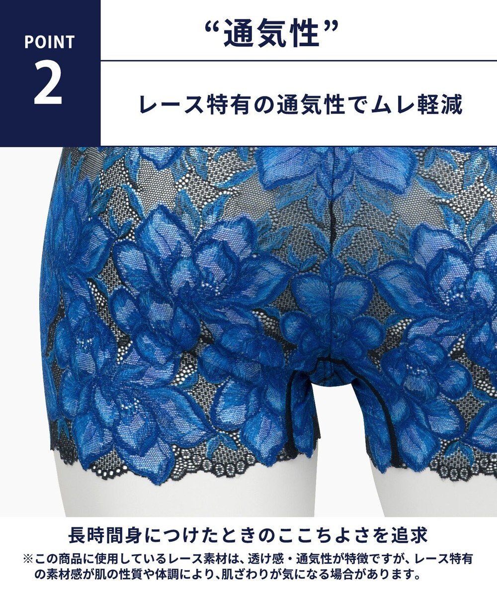 WACOAL MEN ボクサーパンツ 【レースボクサー】 レース 通気性 前閉じ WT3824 /ワコールメン 