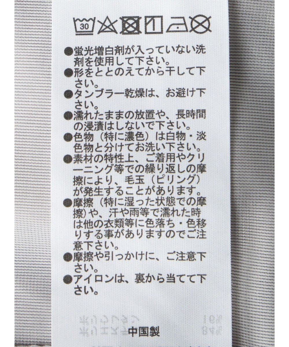 Green Parks クルーネックシアーベロアプルオーバー 