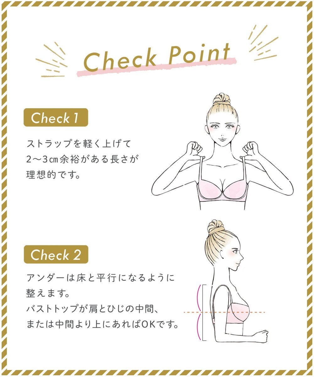 BRADELIS New York 【BRADELIS New York】サポートバックラインブラ24S1 グラマーバストをスッキリさせる補正ブラ 