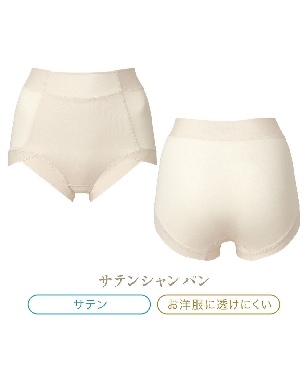 BRADELIS New York 【BRADELIS NewYork peace】　きゅっと綿混ショーツ23 