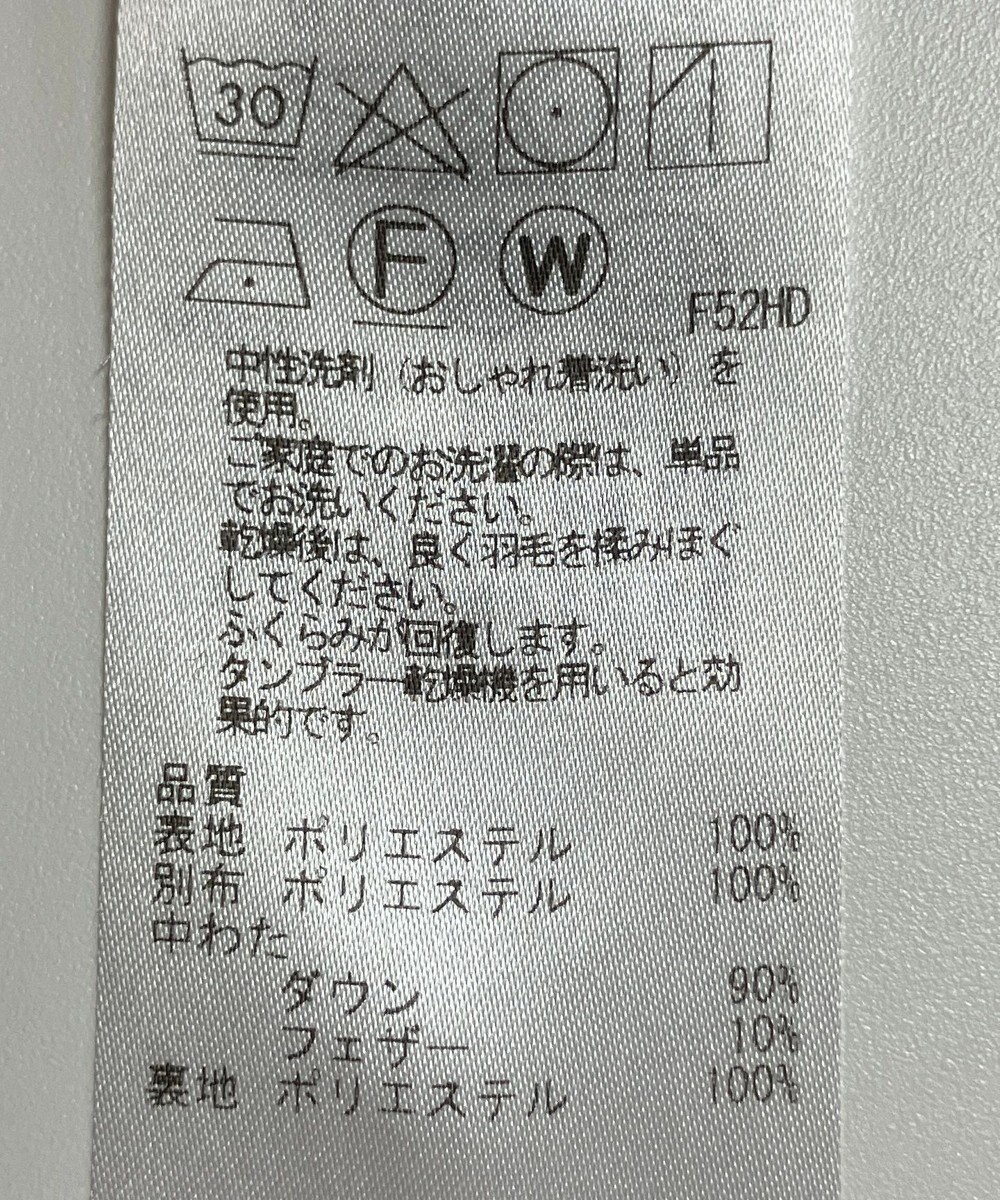 ONWARD Reuse Park 【23区】コート秋冬 