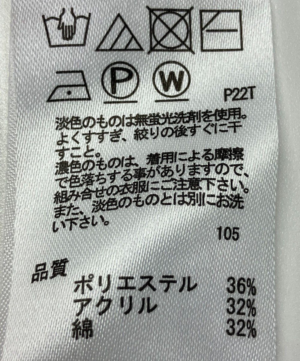 ONWARD Reuse Park 【any SiS】ニット秋冬 