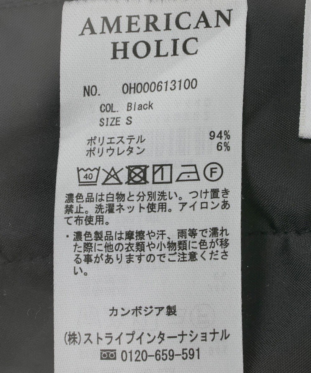 AMERICAN HOLIC 美・美・美ワイドパンツ 