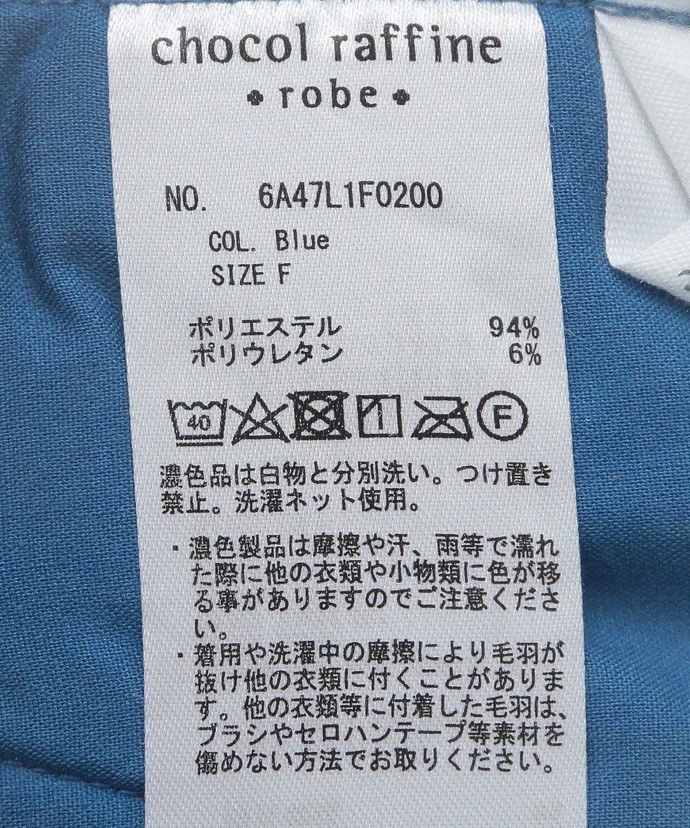 Green Parks ぽかぽか裏起毛ベロアイージーパンツ 