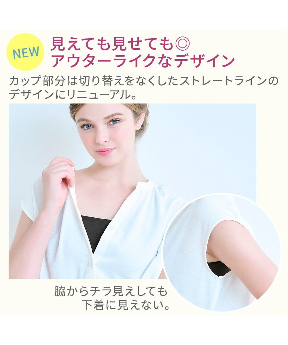 BRADELIS New York 【BRADELIS NewYork peace】綿混楽々dailyバストスリップ25  ノンワイヤー 補正下着 カップ付き ブラキャミ ブラトップ 