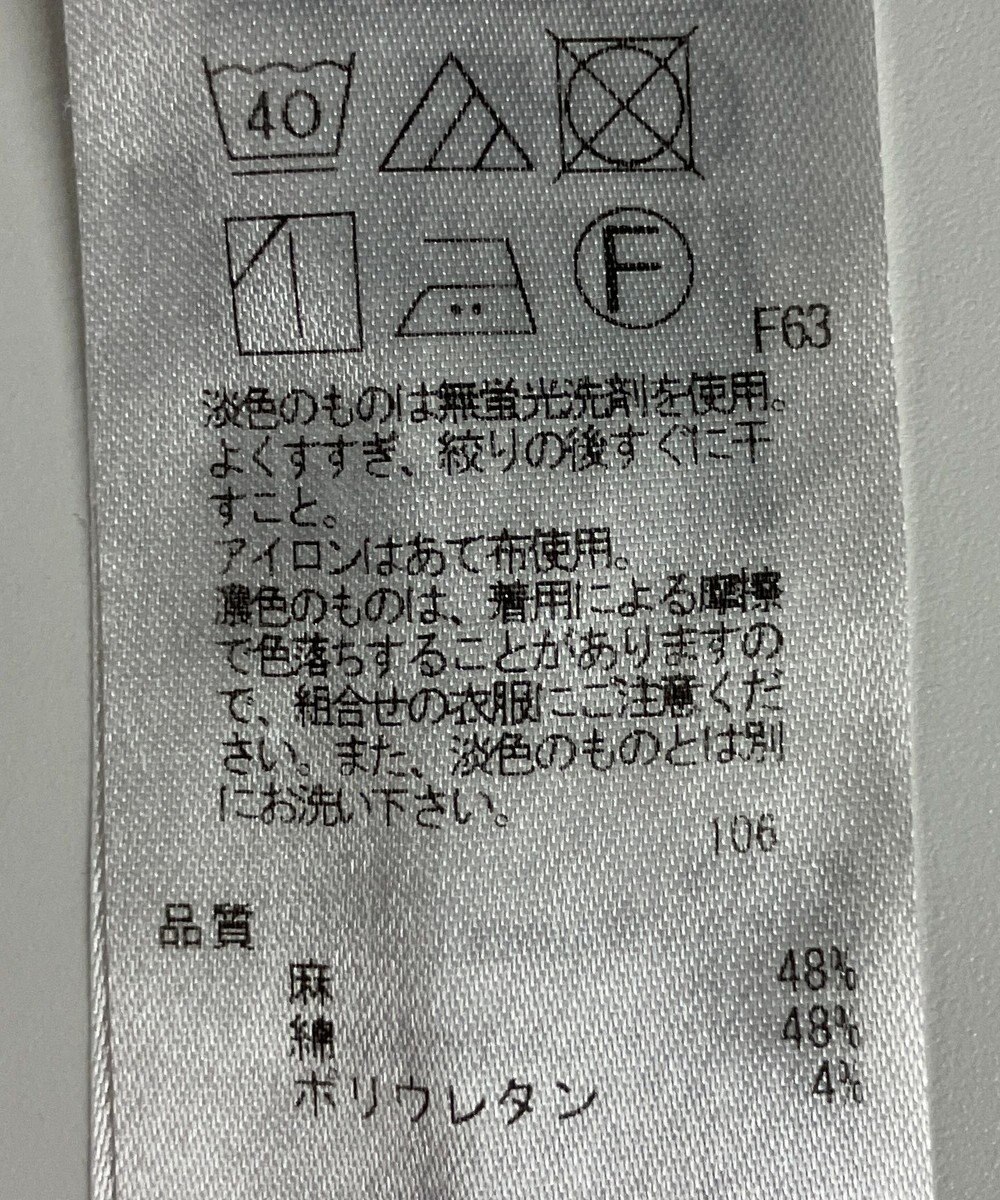 ONWARD Reuse Park 【23区】パンツ春夏 