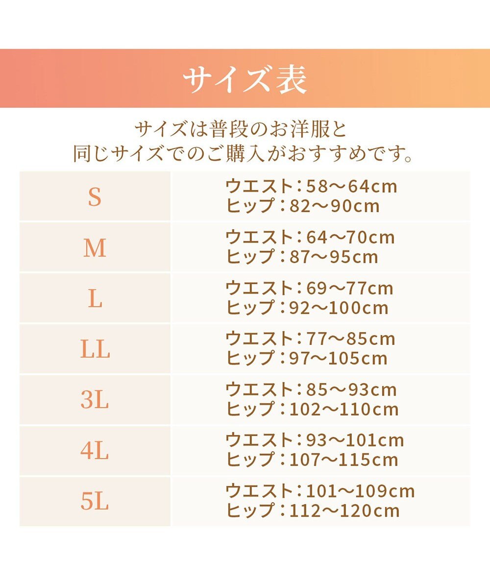 BRADELIS New York 【BRADELIS NewYork peace】綿混楽々dailyガードル23 接触冷感 吸汗速乾 サラッと快適な補正ガードル 