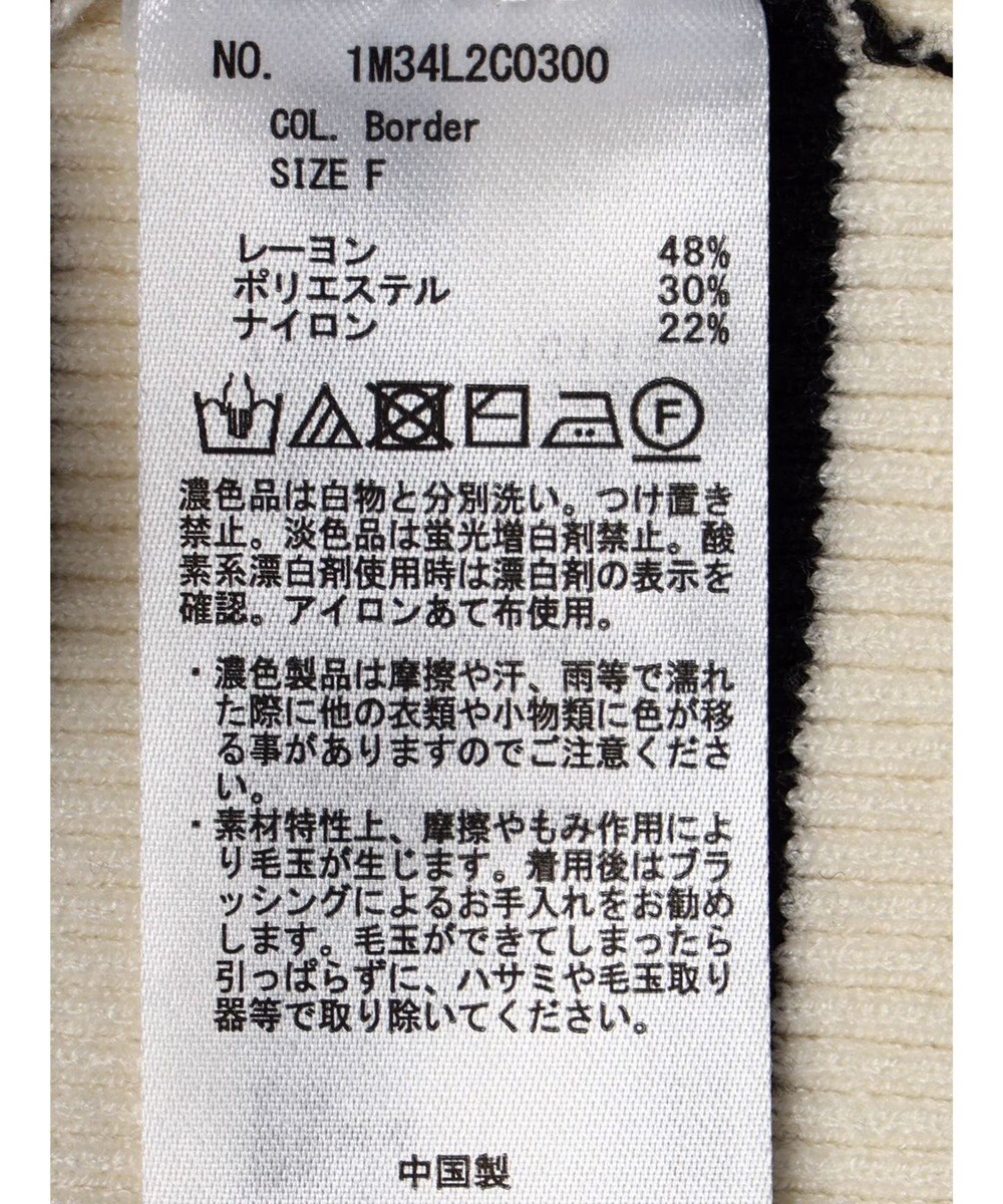 earth music&ecology ＢＩＧカラーニットプルオーバー 