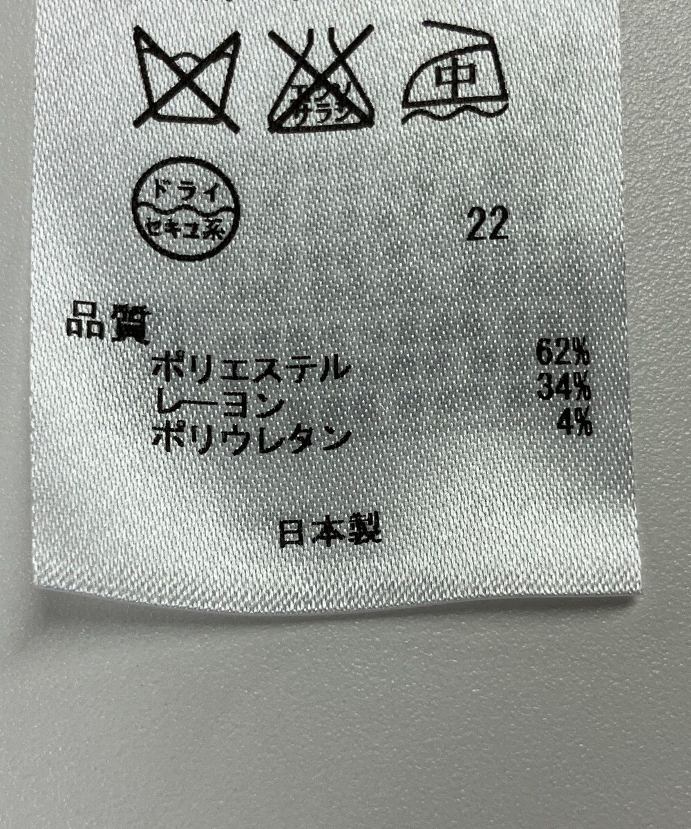 ONWARD Reuse Park 【23区】パンツ春夏 