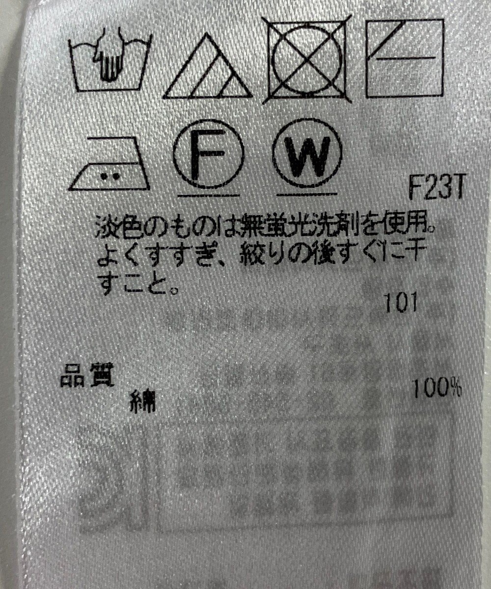 ONWARD Reuse Park 【組曲】ニット春夏 