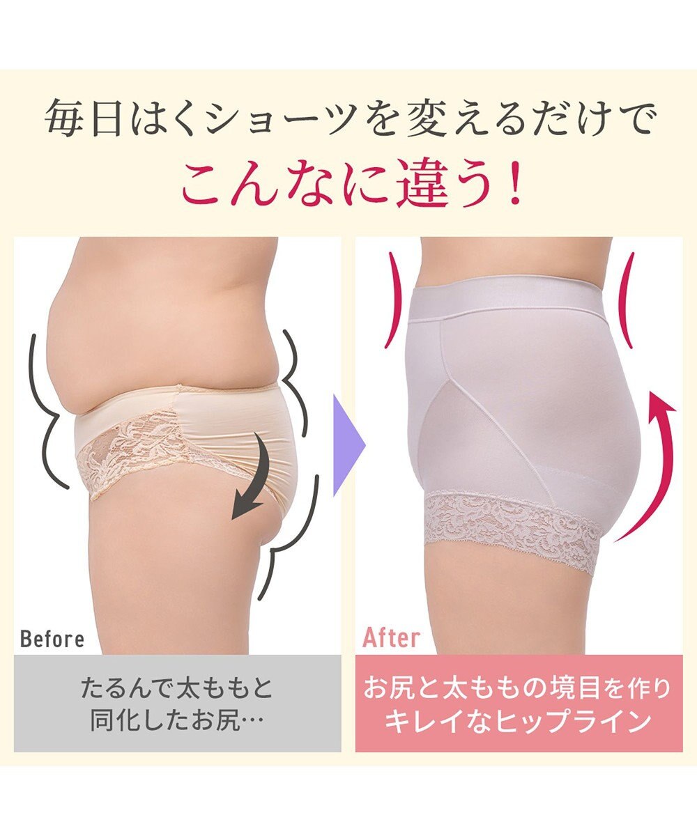 BRADELIS New York 【BRADELIS NewYork peace】すっぽりフィット綿混一分丈ショーツ25 深め 伸縮性抜群 ボーイレッグ 