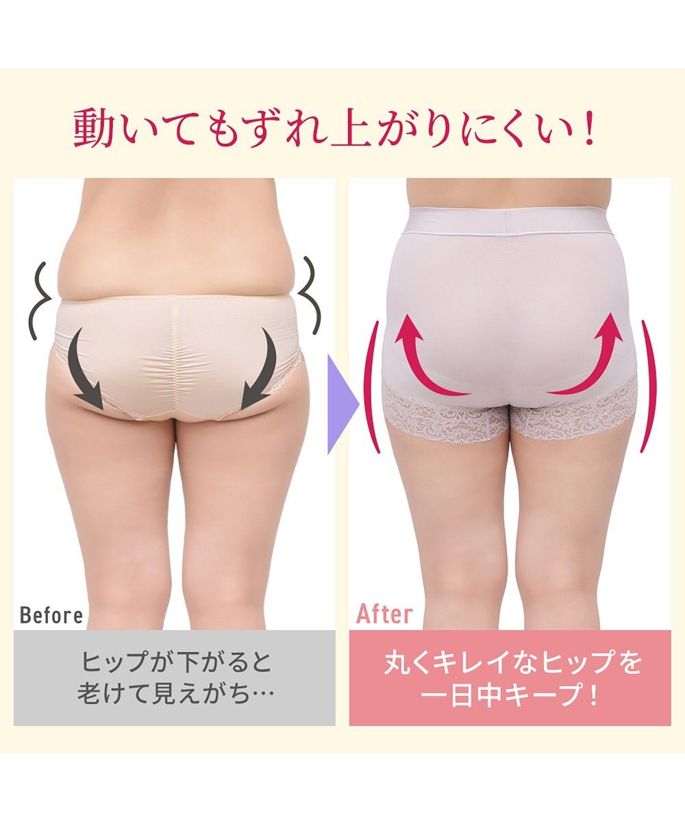 BRADELIS New York 【BRADELIS NewYork peace】すっぽりフィット綿混一分丈ショーツ25 深め 伸縮性抜群 ボーイレッグ 