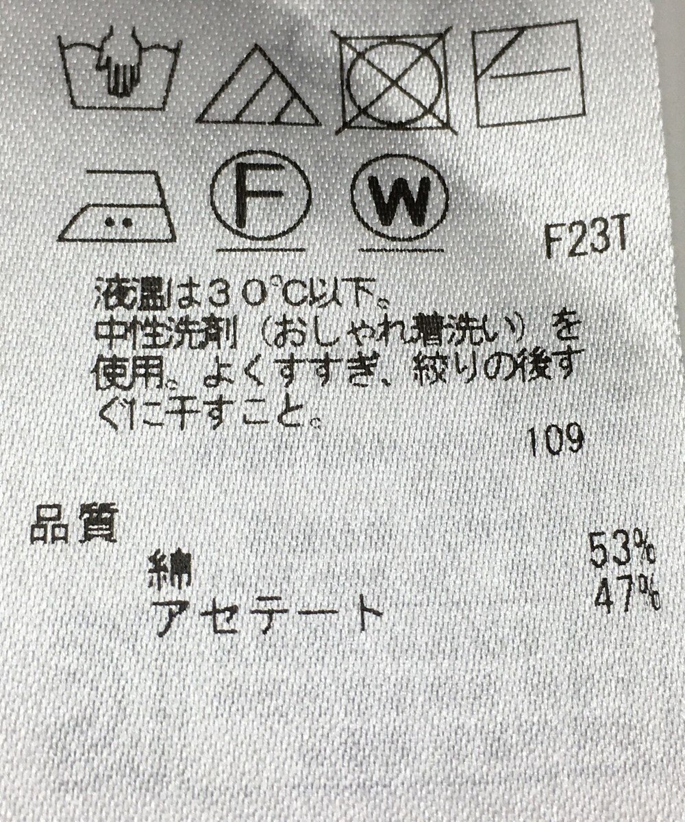 ONWARD Reuse Park 【23区】ニット秋冬 