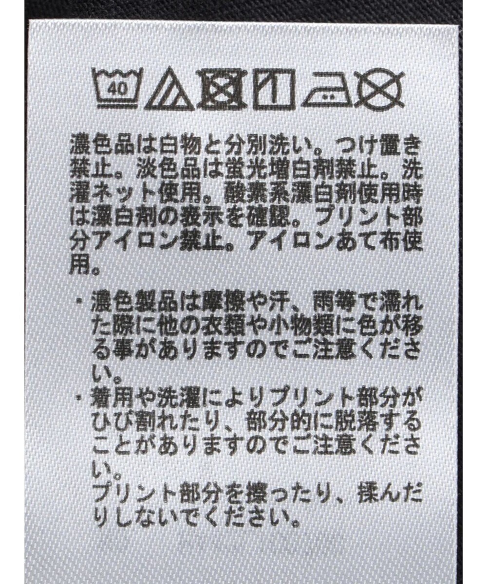 AMERICAN HOLIC ロゴカットプルオーバー 